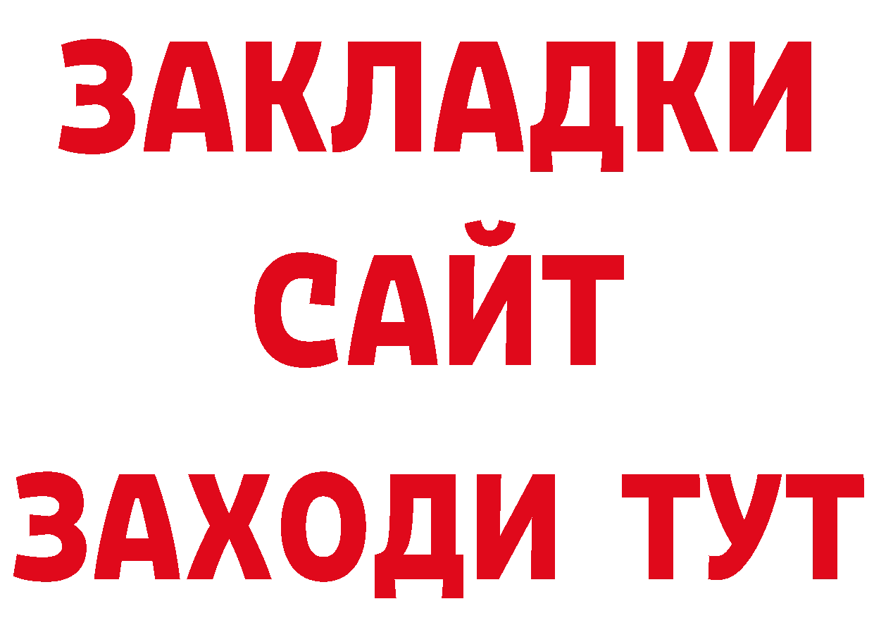 Продажа наркотиков дарк нет как зайти Верея