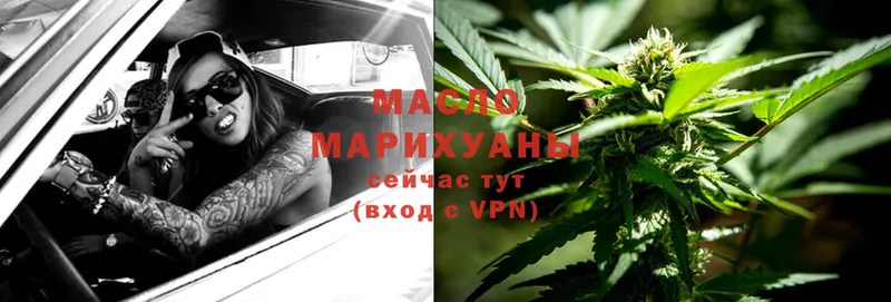 Дистиллят ТГК Wax  купить наркотик  Верея 